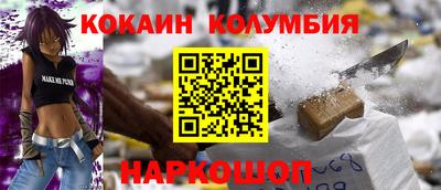 2c-b Волжский