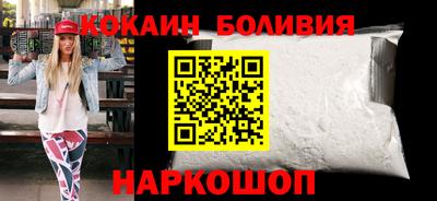 2c-b Волжский