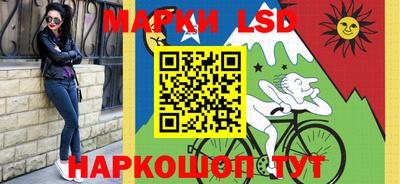 прущий лед Абинск