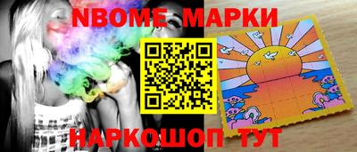 прущий лед Абинск