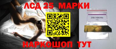 2c-b Волжский