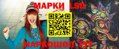 молекула духа Бузулук