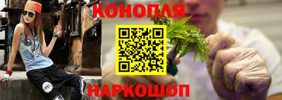 каннабис Волжск