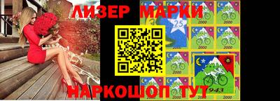 прущий лед Абинск
