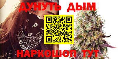 бошки Волгодонск