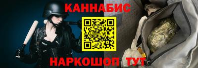 мефедрон Бугуруслан