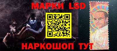 молекула духа Бузулук