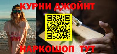 каннабис Волжск