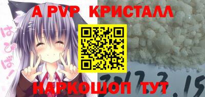 прущий лед Абакан