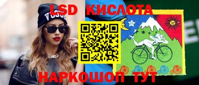 прущий лед Абакан