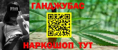 бошки Волгодонск