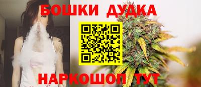 2c-b Волжский