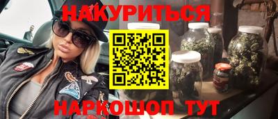 2c-b Волжский