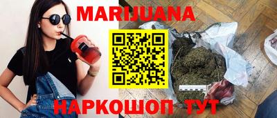 каннабис Волжск