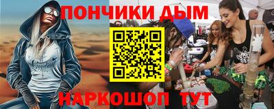 молекула духа Бузулук