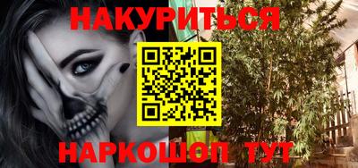 трава Будённовск