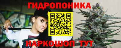 каннабис Волжск