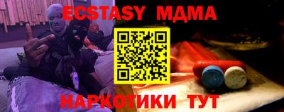 бошки Волгодонск
