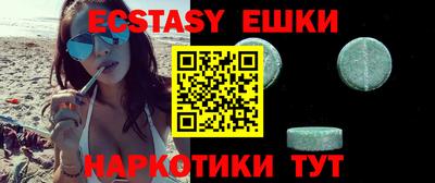 бошки Волгодонск