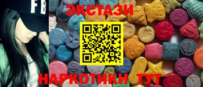 прущий лед Абинск