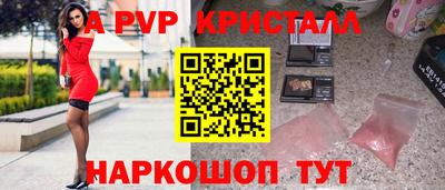 2c-b Волжский