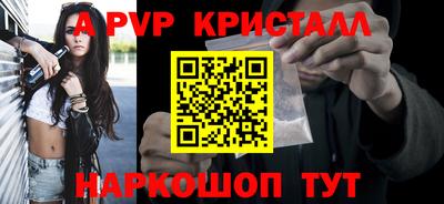 каннабис Волжск