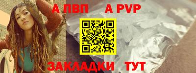 2c-b Волжский