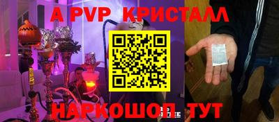 бошки Волгодонск
