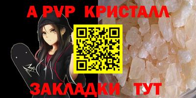 прущий лед Абакан
