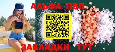 jwh Азнакаево