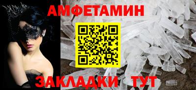 бошки Волгодонск