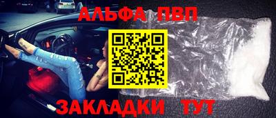 каннабис Волжск