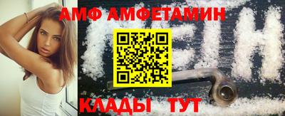 каннабис Волжск