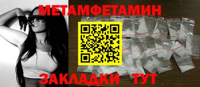 молекула духа Бузулук