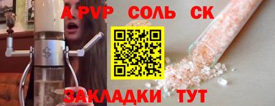 каннабис Волжск