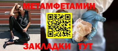 мефедрон Бугуруслан