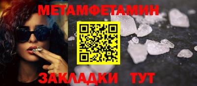 прущий лед Абакан