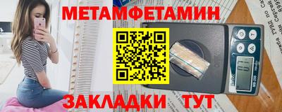 2c-b Волжский
