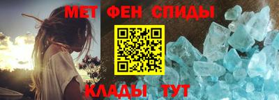 мефедрон Бугуруслан