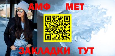 прущий лед Абакан