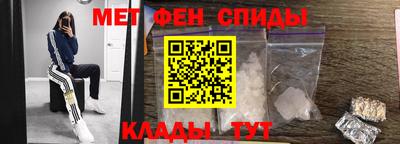 молекула духа Бузулук