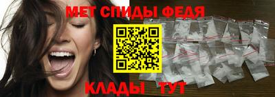 бошки Волгодонск