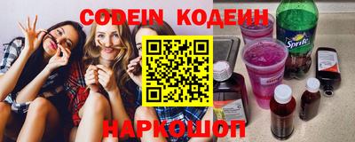 прущий лед Абинск