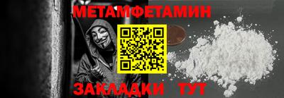 прущий лед Абакан