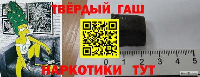 2c-b Волжский