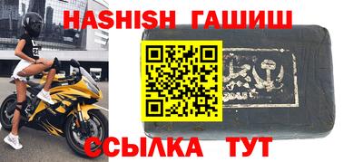 бошки Волгодонск