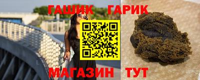 каннабис Волжск