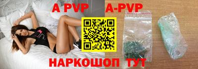 трава Будённовск