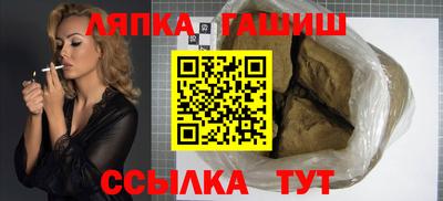 бошки Волгодонск