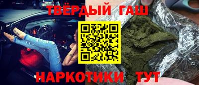 бошки Волгодонск